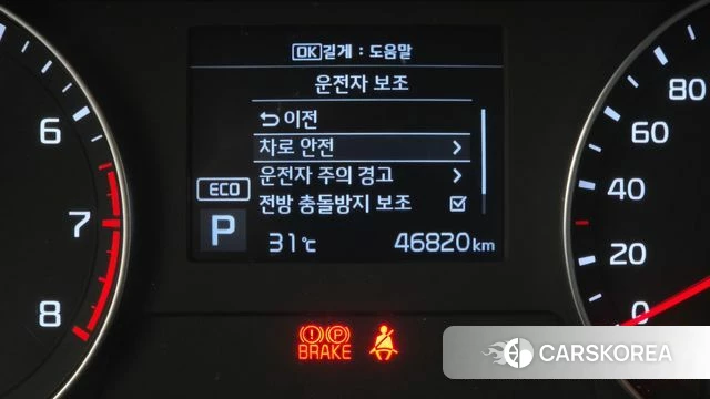 Kia Come New K3 2021 Белый из Кореи, фото 5