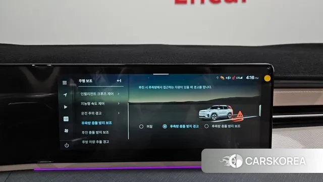 Ssangyong Torres EVX 2024 Серебристо-серый из Кореи, фото 5