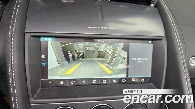 Jaguar F-TYPE id 2661674 из Кореи 5