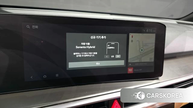 Kia The New Sorento 4th Generation 2023 Белый из Кореи, фото 5