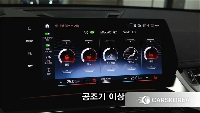 BMW X1 (U11) 2023 Черный из Кореи, фото 5