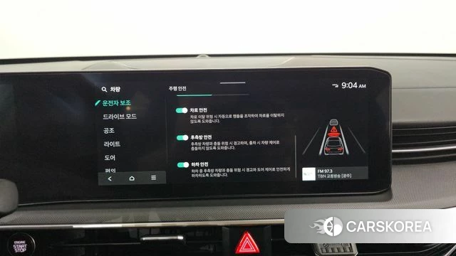 Kia The New K5 3rd generation 2024 Белый из Кореи, фото 5