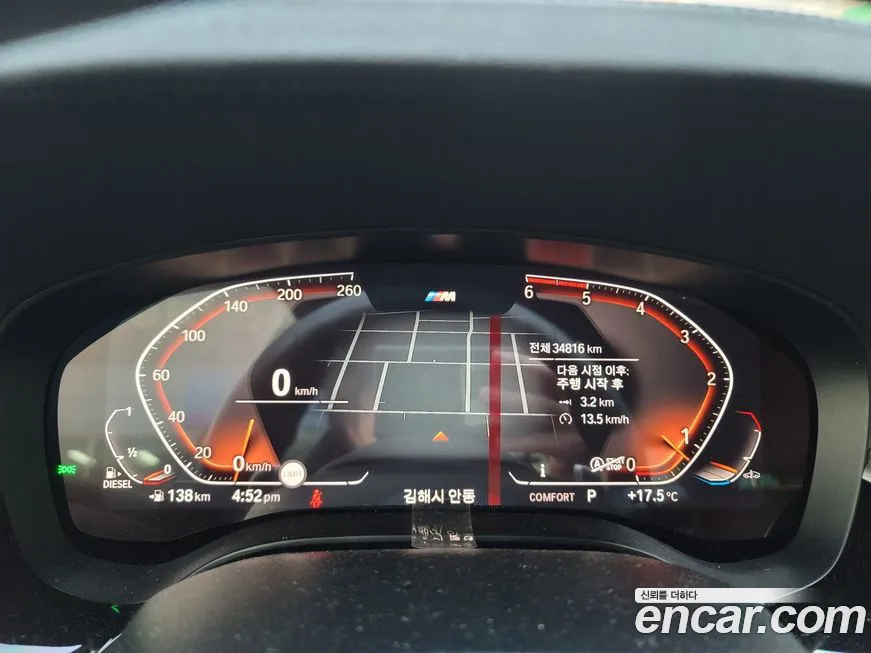 BMW 5 Series (G30) id 1995801 из Кореи 5