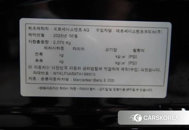 Mercedes-Benz E-Class W214 2025 Черный из Кореи, фото 5