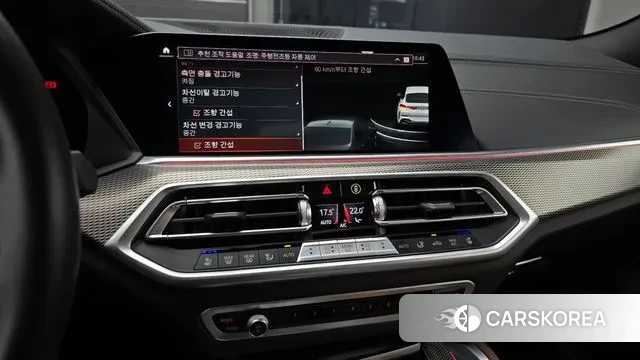 BMW X6 (G06) 2023 Белый из Кореи, фото 5