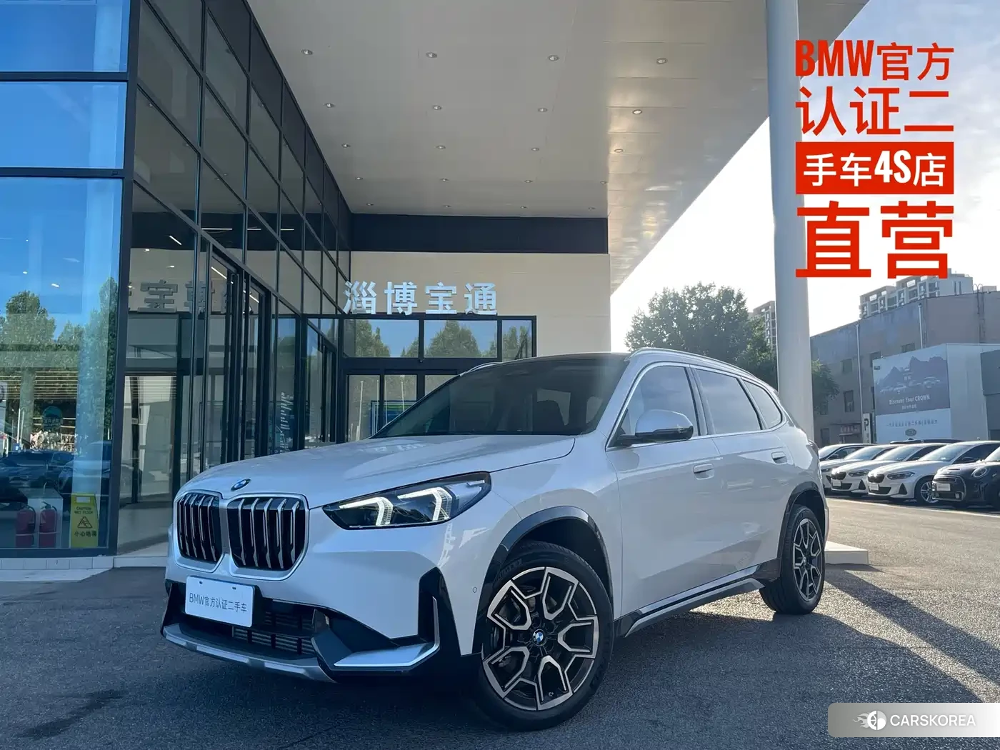 BMW X1 2026 Белый из Китая, фото 5