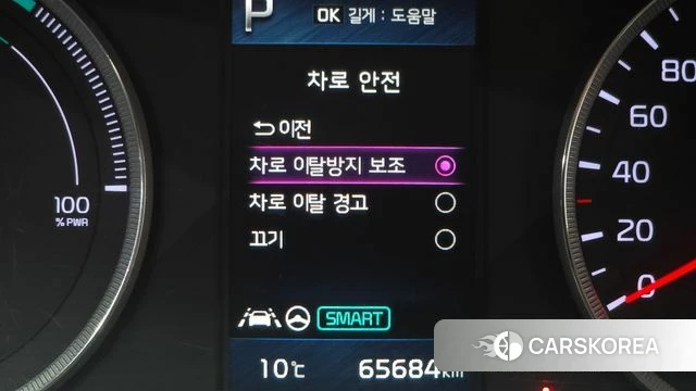 Kia K5 Hybrid 3rd Generation 2021 Белый из Кореи, фото 5