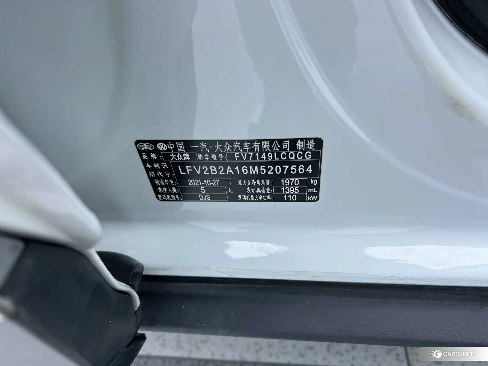 Volkswagen Exploring songs 2020 Белый из Китая, фото 5