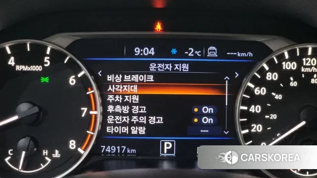 Nissan Altima (L34) 2019 Серый из Кореи, фото 5