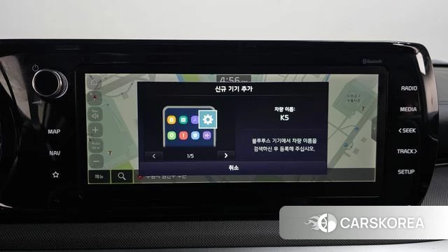 Kia K5 3rd generation 2022 Белый из Кореи, фото 5