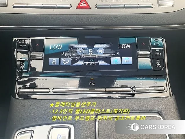 Hyundai The New Grandeur IG 2020 Белый из Кореи, фото 5