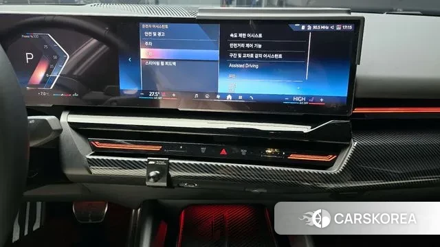 BMW 5 Series (G60) 2024 Небесно-голубой из Кореи, фото 5