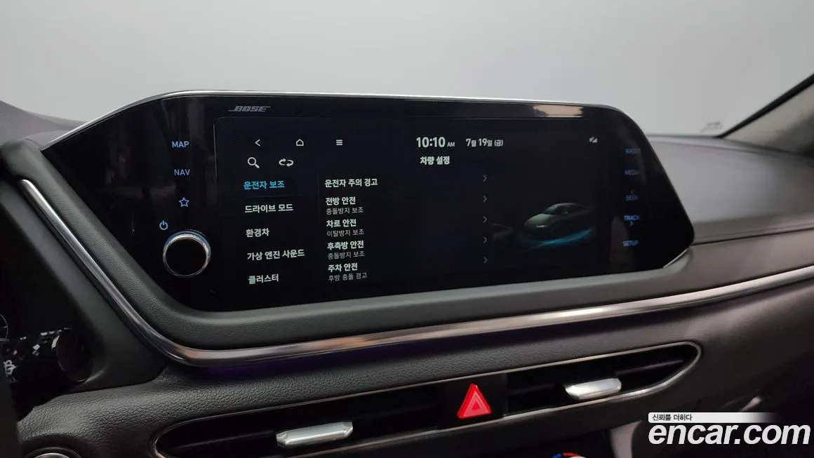 Hyundai Sonata Hybrid (DN8) 2020 Серый из Кореи, фото 5