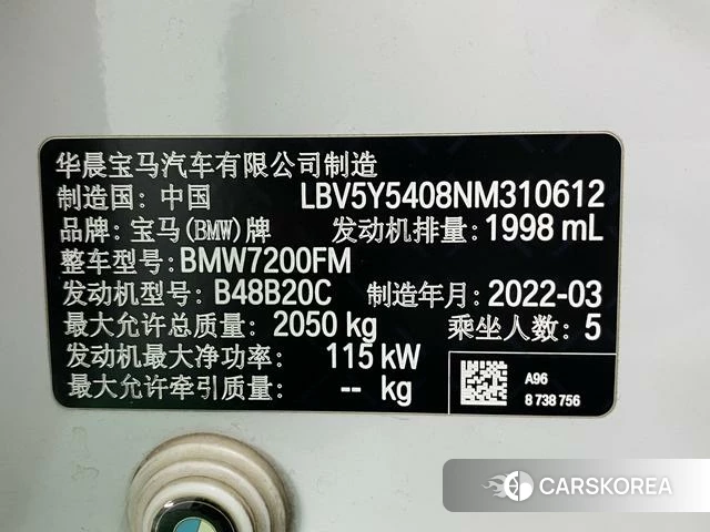 BMW 3 series 2022 Белый из Китая, фото 5