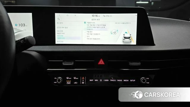 Kia EV6 2022 Белый из Кореи, фото 5