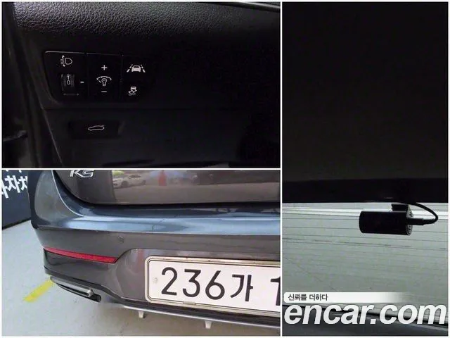 Kia K5 3rd generation id 2710015 из Кореи 5