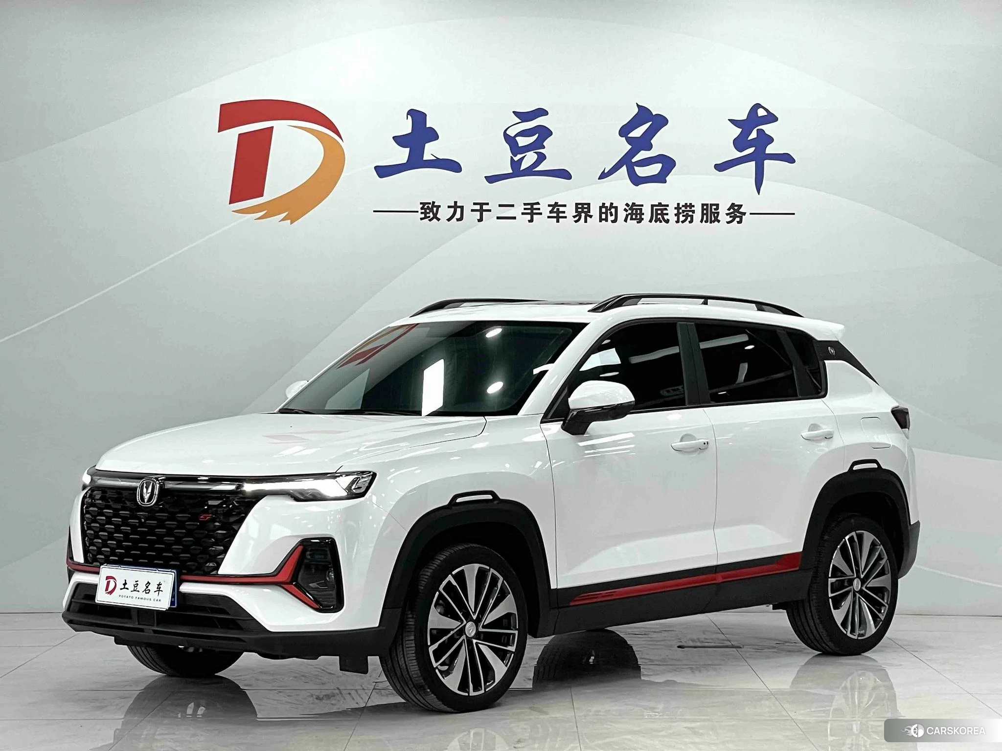 Chang'an CS35 PLUS 2022 Белый из Китая, фото 5