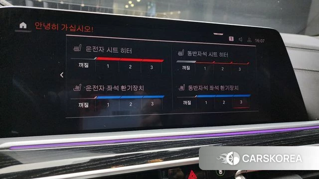 BMW X7 (G07) 2020 Серый из Кореи, фото 5