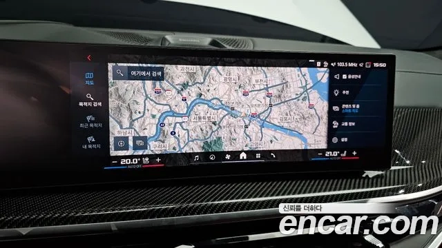 BMW X6M (G06) 2024 Белый из Кореи, фото 5