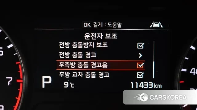 Kia Come New K3 2019 Белый из Кореи, фото 5