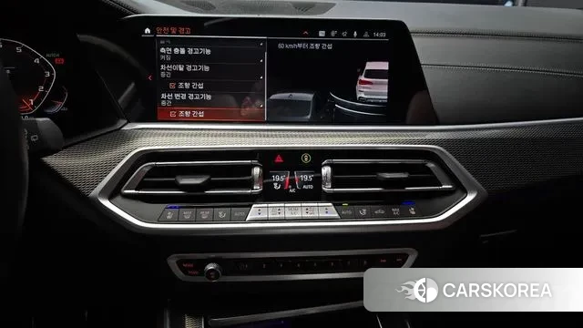 BMW X5 (G05) 2023 Белый из Кореи, фото 5