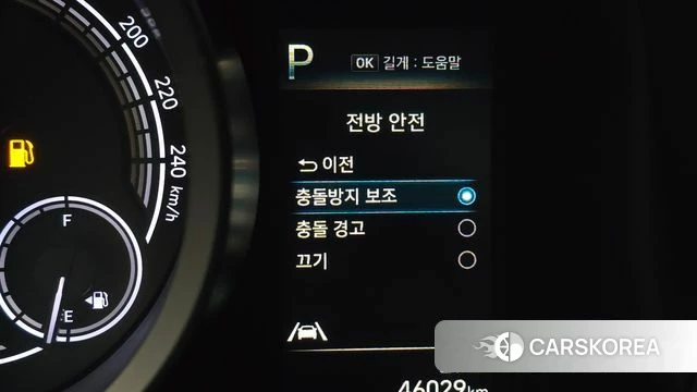 Hyundai Avante Hybrid (CN7) 2022 Белый из Кореи, фото 5