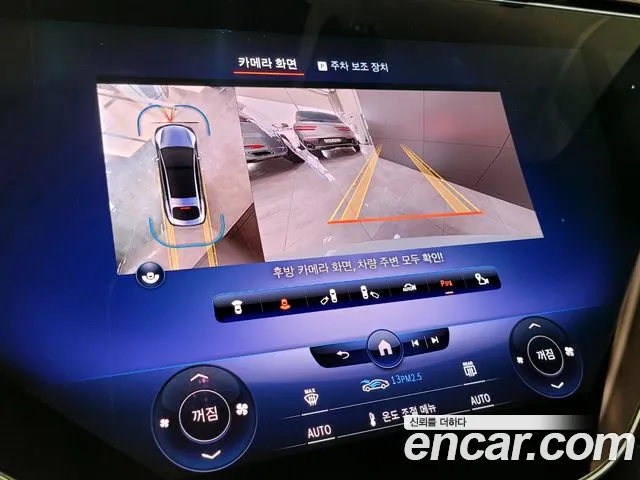 Mercedes-Benz EQS V297 id 2719948 из Кореи 5