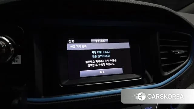 Hyundai Ionic Hybrid 2019 Белый из Кореи, фото 5