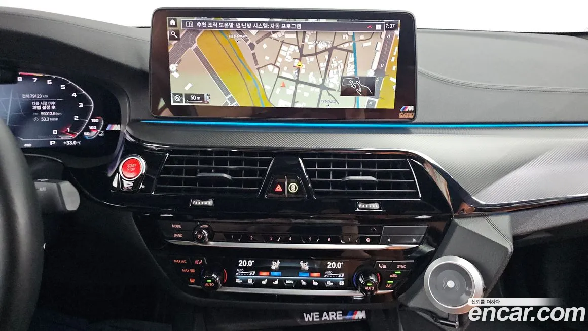 BMW M5 (F90) id 1874160 из Кореи 5