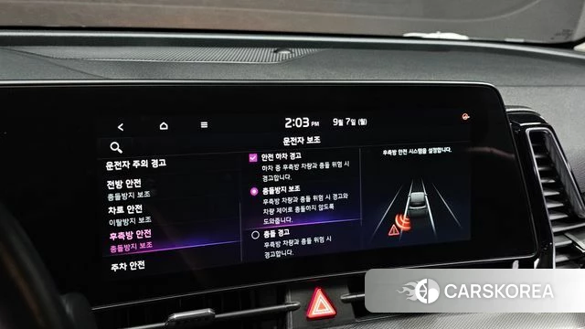 Kia Sportage 5th Generation 2021 Белый из Кореи, фото 5