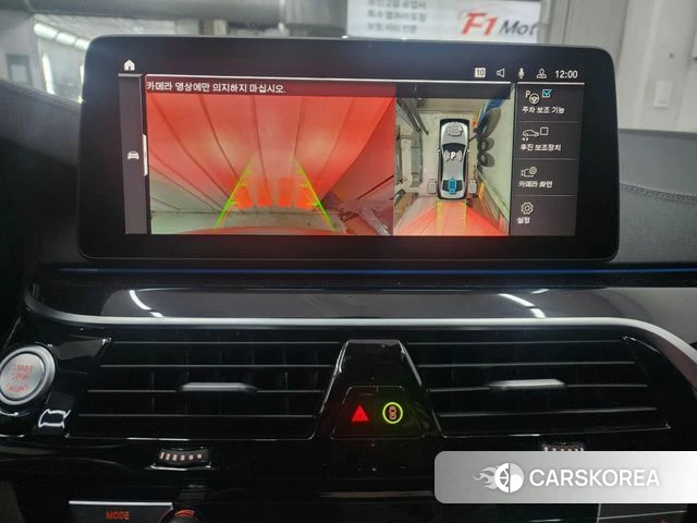 BMW 5 Series (G60) 2023 Серебристо-серый из Кореи, фото 5