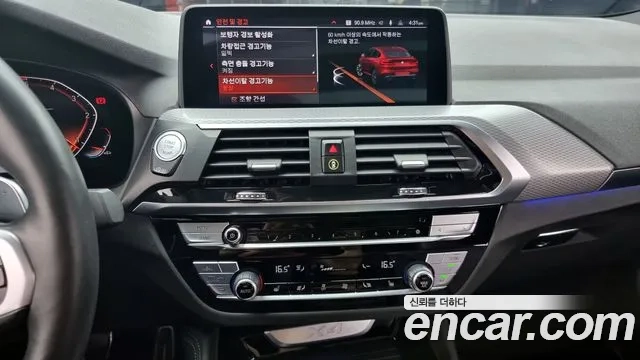 BMW X4 (G02) 2020 Красный из Кореи, фото 5