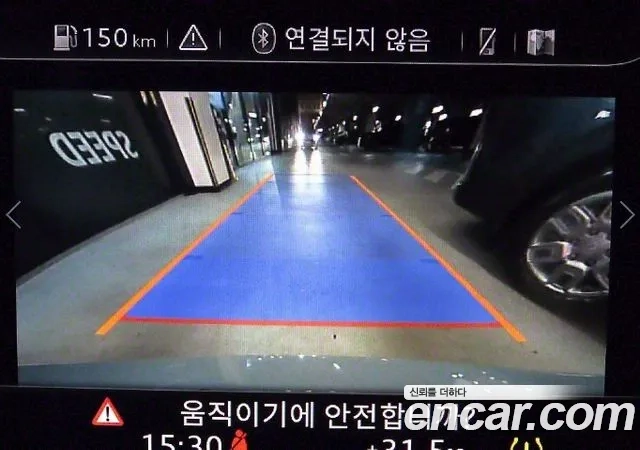 Audi R8 (4S) id 2911178 из Кореи 5