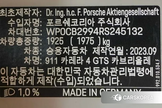 Porsche 911(992) 2024 Серый из Кореи, фото 5