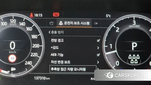 Land Rover Discovery 5 2020 Белый из Кореи, фото 5