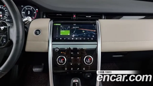 Land Rover Discovery Sports 2nd Generation 2020 Белый из Кореи, фото 5