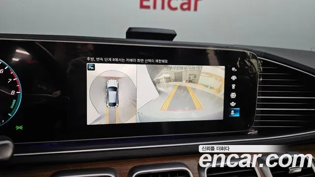 Mercedes-Benz GLE-Class W167 2022 Синий из Кореи, фото 5