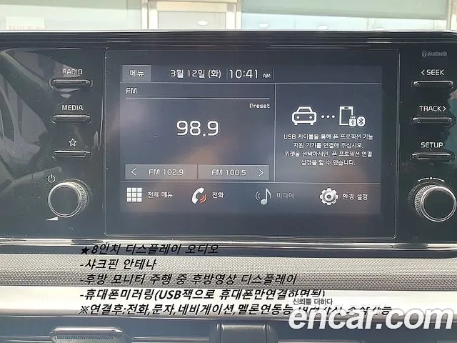 Kia K5 3rd generation 2020 Белый из Кореи, фото 5