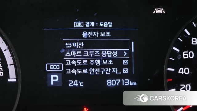 Kia The New K5 Hybrid 2nd generation 2019 Белый из Кореи, фото 5