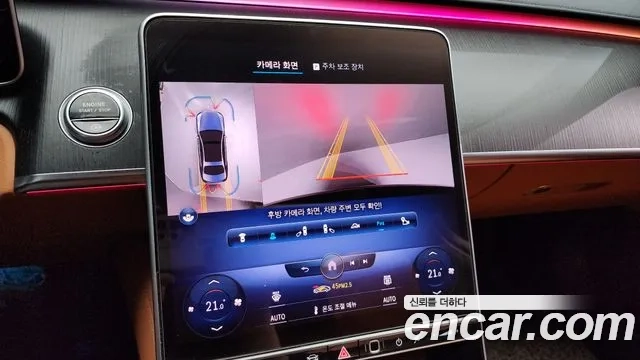 Mercedes-Benz S-Class W223 id 2868172 из Кореи 5