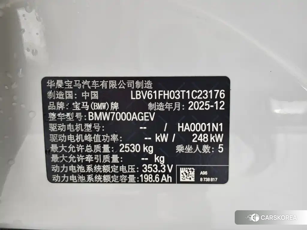 BMW i3 2026 Белый из Китая, фото 5