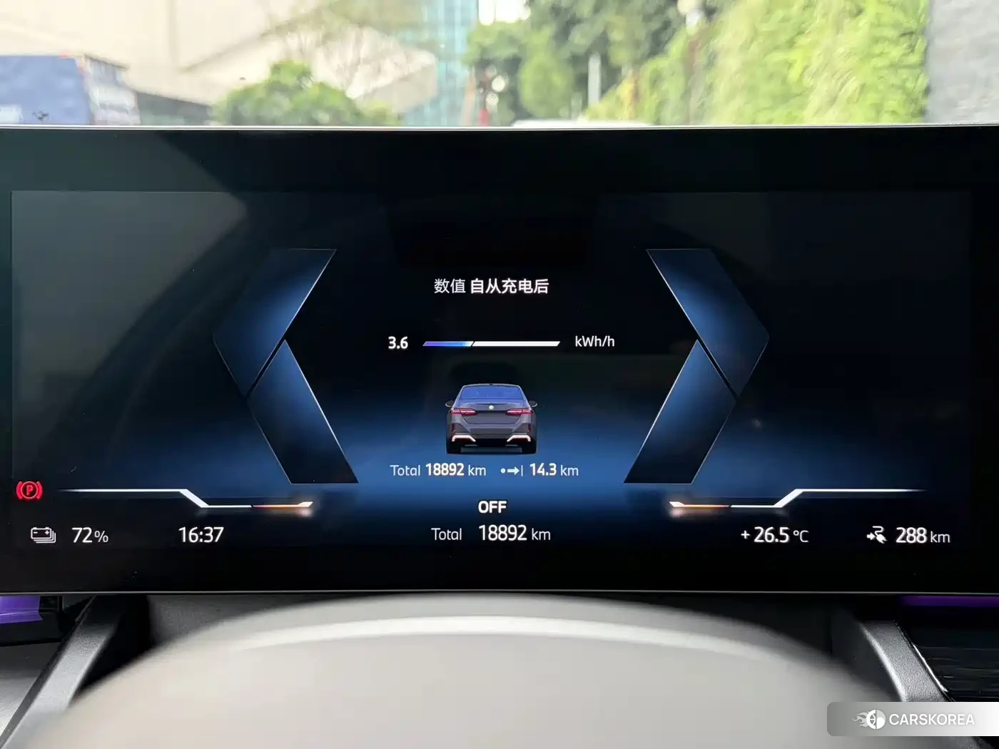 BMW i5 2024 Silver/gray из Китая, фото 5