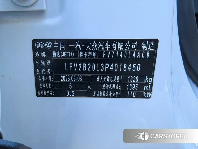 Jetta VS5 2023 Белый из Китая, фото 5