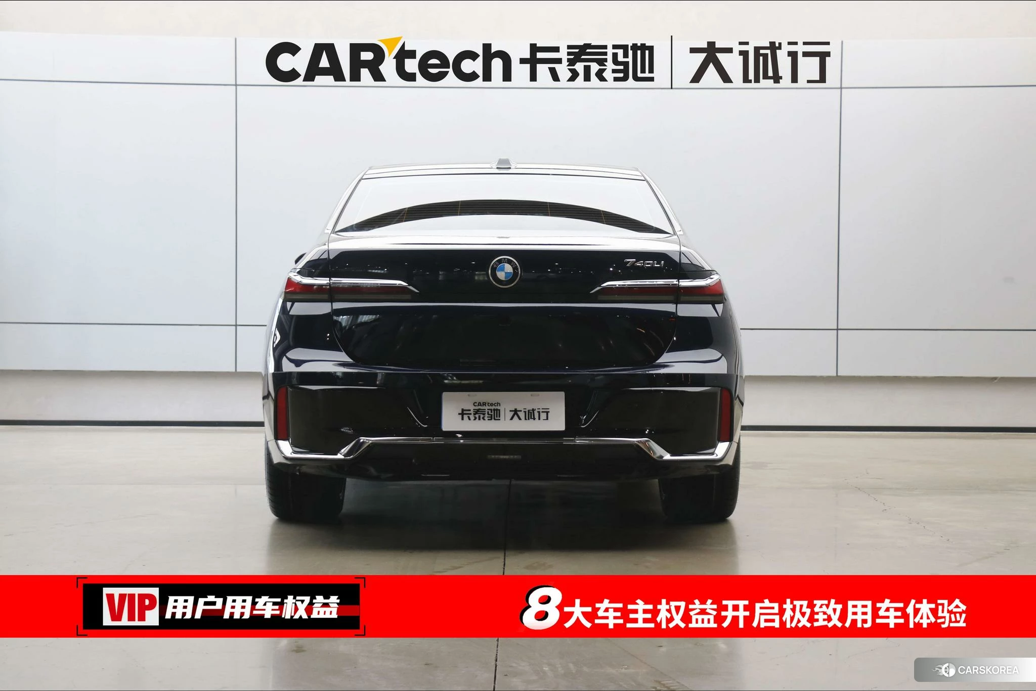 BMW 7 series 2022 Черный из Китая, фото 5