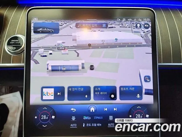 Mercedes-Benz S-Class W223 id 2788408 из Кореи 5