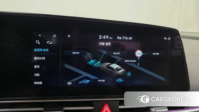 Hyundai The New Avante (CN7) 2023 Белый из Кореи, фото 5