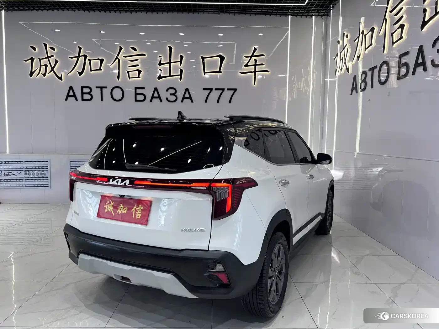 Kia Seltos 2024 Белый из Китая, фото 5