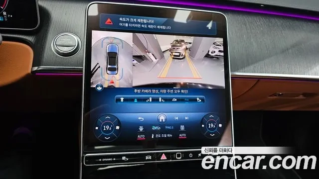 Mercedes-Benz S-Class W223 2022 Черный из Кореи, фото 5