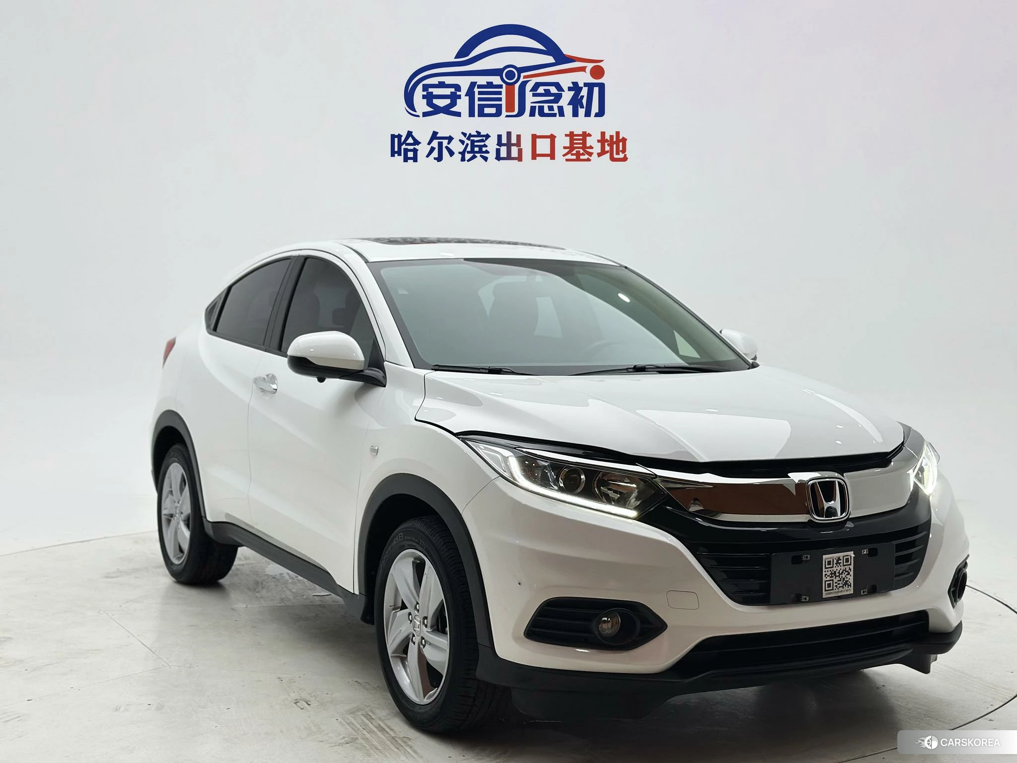 Honda Vezel 2022 Белый из Китая, фото 5
