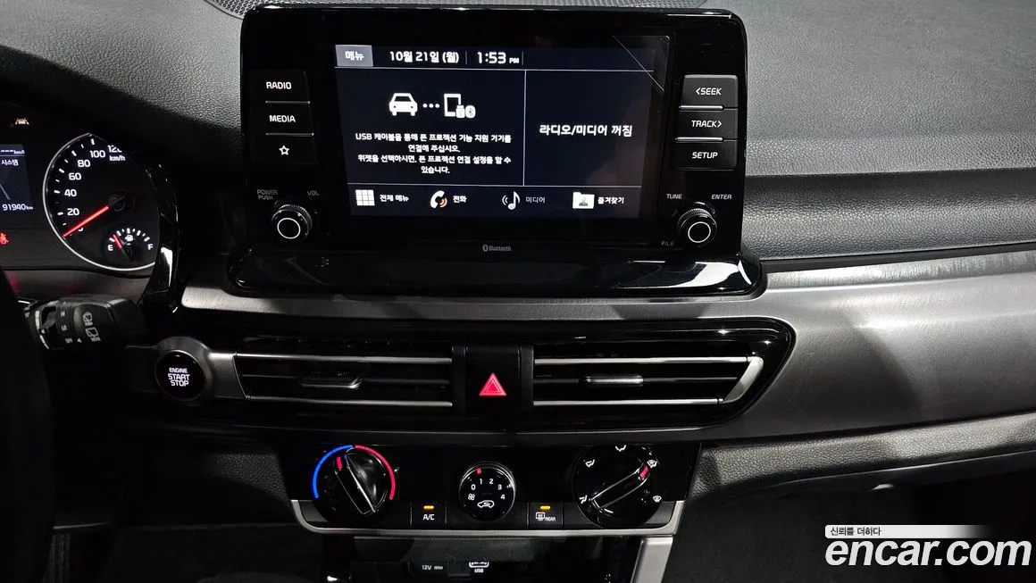 Kia Seltos 2020 Белый из Кореи, фото 5